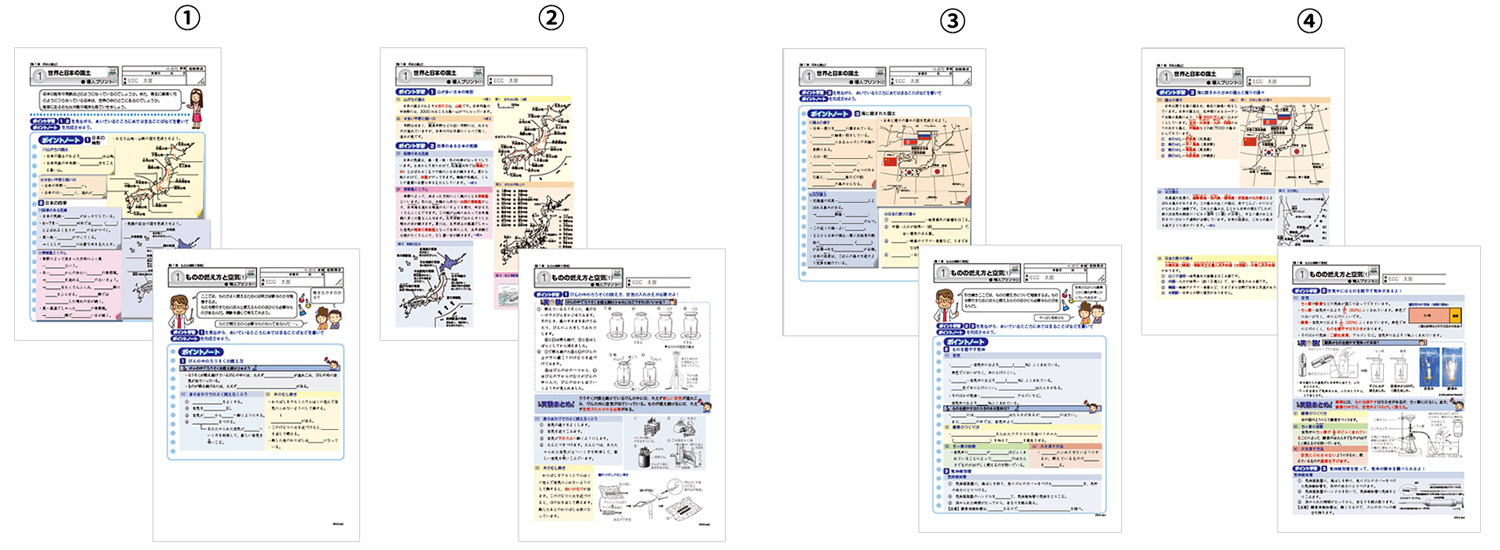 ECCジュニア江戸町教室 |　【公式】オフィシャルサイト