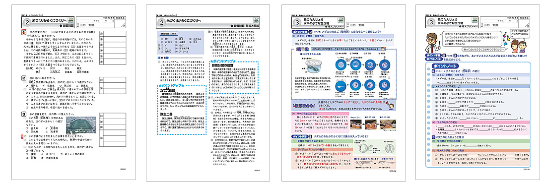 ECCジュニア江戸町教室 |　【公式】オフィシャルサイト