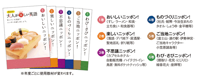 ECCジュニア江戸町教室 | 大学生・社会人・シニア/プラチナクラブ